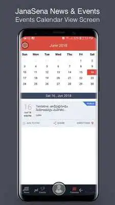 Play JanaSena News  Events