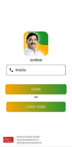 Play Janasevak - Unmesh Patil  and enjoy Janasevak - Unmesh Patil with UptoPlay