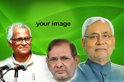 Play Janata Dal (United) Photo Frame  and enjoy Janata Dal (United) Photo Frame with UptoPlay