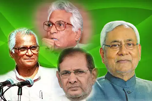 Play Janata Dal (United) Photo Frame as an online game Janata Dal (United) Photo Frame with UptoPlay