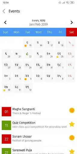Play Janata Secondary School  and enjoy Janata Secondary School with UptoPlay