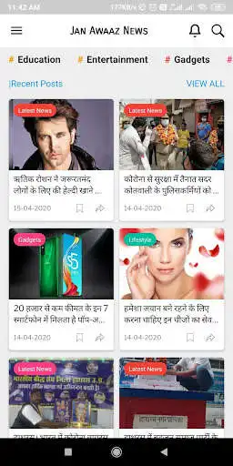 Play Jan Awaaz News  and enjoy Jan Awaaz News with UptoPlay