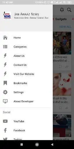 Play Jan Awaaz News as an online game Jan Awaaz News with UptoPlay