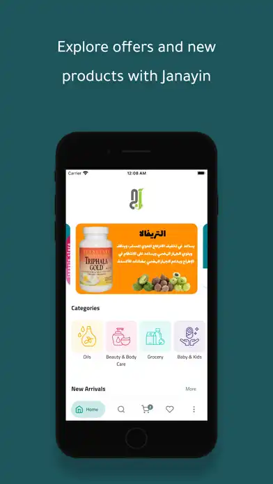 Play Janayin  and enjoy Janayin with UptoPlay