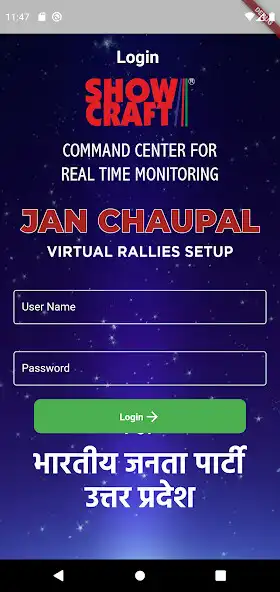 Play Jan Chaupal BJP Uttar Pradesh  and enjoy Jan Chaupal BJP Uttar Pradesh with UptoPlay