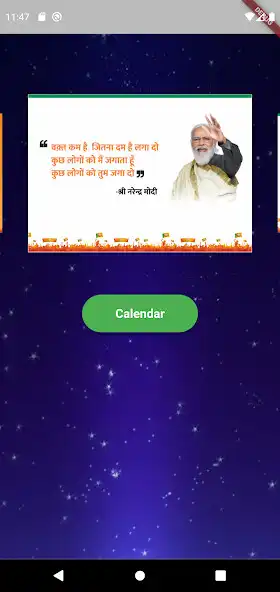 Play Jan Chaupal BJP Uttar Pradesh as an online game Jan Chaupal BJP Uttar Pradesh with UptoPlay