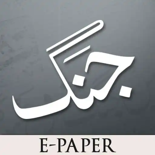 Free play online Jang ePaper APK Free play online Jang ePaper APK
