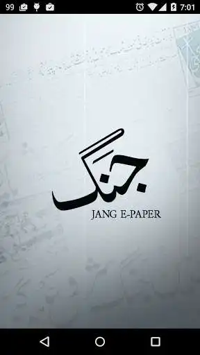 Play Jang ePaper
