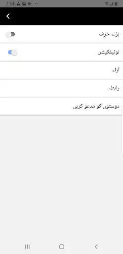 Play Jang Newspaper  and enjoy Jang Newspaper with UptoPlay