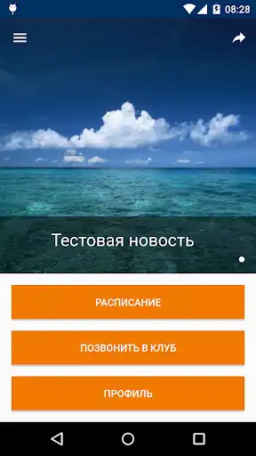Play Janinn Fitness  and enjoy Janinn Fitness with UptoPlay