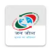 Free play online Janjosh News APK Free play online Janjosh News APK