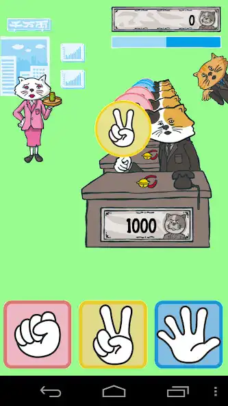 Play JAN-KEN-PON  and enjoy JAN-KEN-PON with UptoPlay