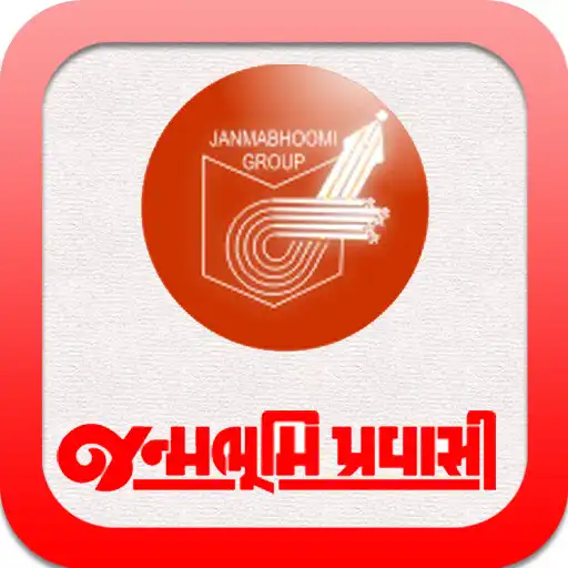 Free play online Janmabhoomi Pravasi APK