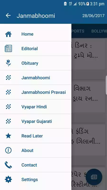 Play Janmabhoomi