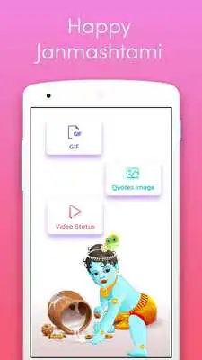 Play Janmashtami 2018