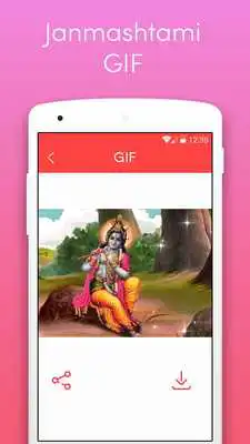 Play Janmashtami 2018