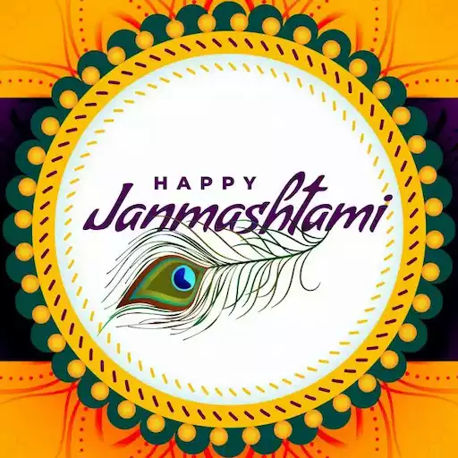 Play Janmashtami GIF APK Play Janmashtami GIF APK