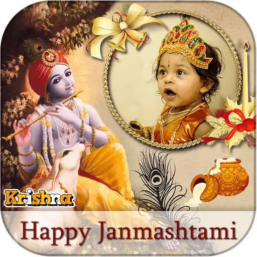 Play Janmashtami GIF Photo Frame 2020 : Photo Editor APK