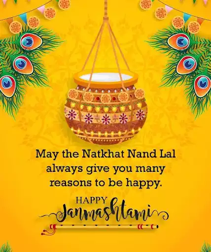Play Janmashtami GIF as an online game Janmashtami GIF with UptoPlay
