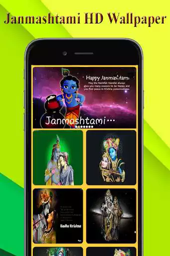 Play Janmashtami HD Wallpaper as an online game Janmashtami HD Wallpaper with UptoPlay