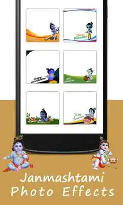 Play Janmashtami Photo Effects