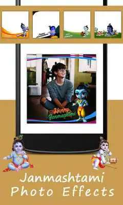 Play Janmashtami Photo Effects
