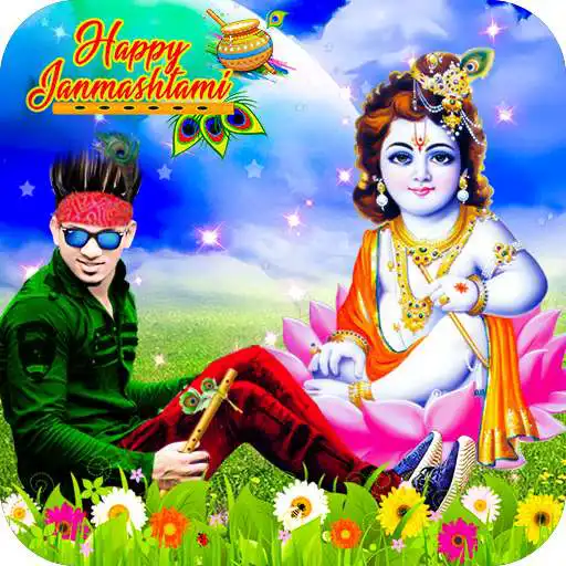 Play Janmashtami Photo Frame 2021 APK Play Janmashtami Photo Frame 2021 APK