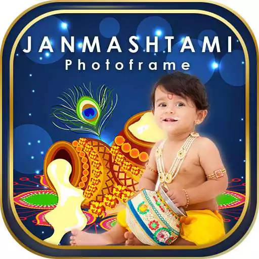 Play Janmashtami Photo Frame, Krishna Photo Frame APK