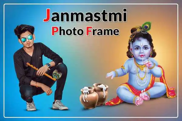 Play Janmashtami Photo Frame