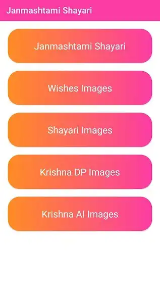 Play Janmashtami Shayari 2023  and enjoy Janmashtami Shayari 2023 with UptoPlay