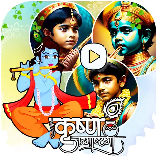 Play Janmashtami Video Maker 2023 APK