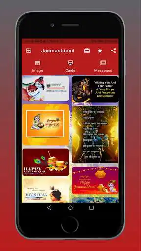 Play Janmashtami Wishes as an online game Janmashtami Wishes with UptoPlay