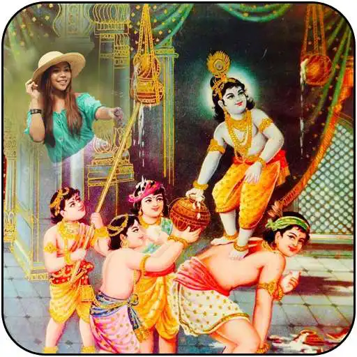 Free play online Janmashthami Photo Frame 2018 APK