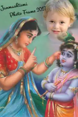 Play Janmashthami Photo Frame 2018 Play Janmashthami Photo Frame 2018