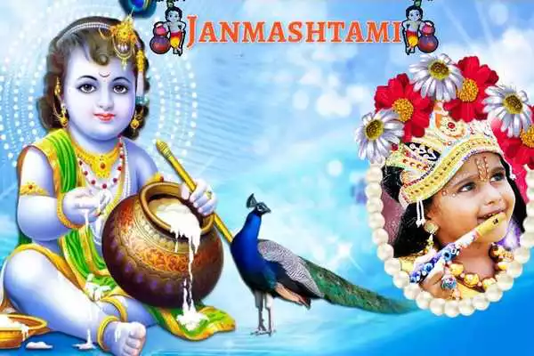Play Janmasthmi Mutki Photo Frame - 2018 Play Janmasthmi Mutki Photo Frame - 2018