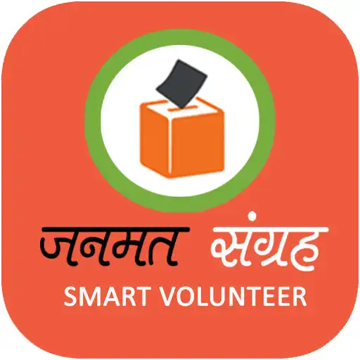 Play Janmat Volunteer APK Play Janmat Volunteer APK