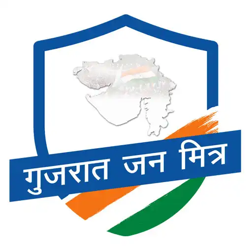 Play Jan Mitra App APK