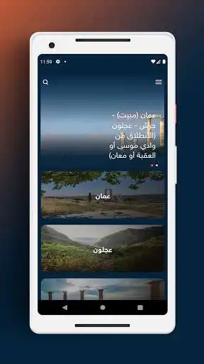 Play Jannah.jo as an online game Jannah.jo with UptoPlay