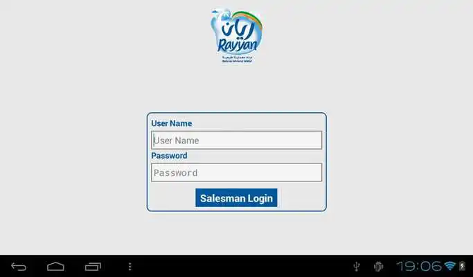 Play Jannah PepUpSales Play Jannah PepUpSales