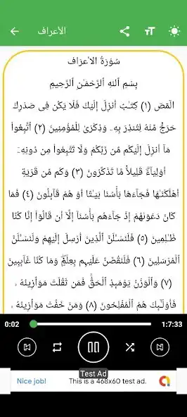 Play Jannati Quran as an online game Jannati Quran with UptoPlay