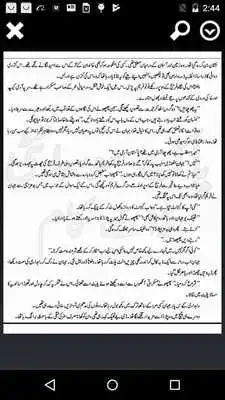 Play Jannat k Patty(Complete!) Play Jannat k Patty(Complete!)