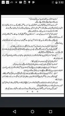 Play Jannat k Patty(Complete!) Play Jannat k Patty(Complete!)