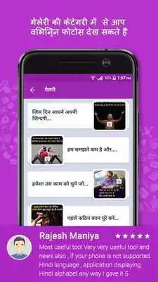 Play Janne Jesa : General Knowledge and News in Hindi