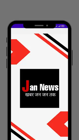 Play Jan News  and enjoy Jan News with UptoPlay