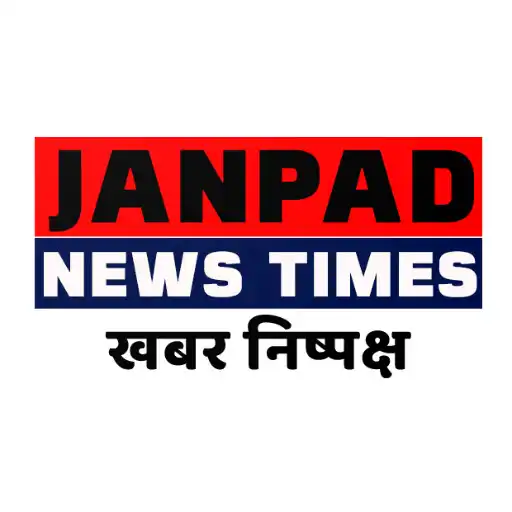 Play Janpad News Times APK Play Janpad News Times APK