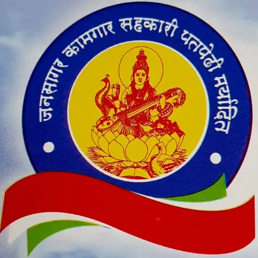 Play Jansagar Epass APK Play Jansagar Epass APK