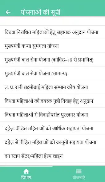 Play Jansamvaad Bhadohi as an online game Jansamvaad Bhadohi with UptoPlay