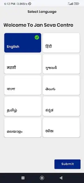 Play Jan Seva Centre  and enjoy Jan Seva Centre with UptoPlay