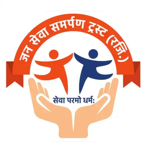 Play Jan Seva Samarpan Trust APK Play Jan Seva Samarpan Trust APK
