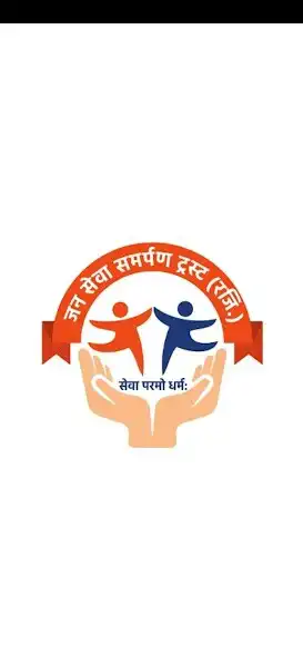 Play Jan Seva Samarpan Trust  and enjoy Jan Seva Samarpan Trust with UptoPlay